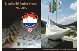 Poštanski žig i dopisnica kao trajna uspomena na 20 godina djelovanja Udruge branitelja
