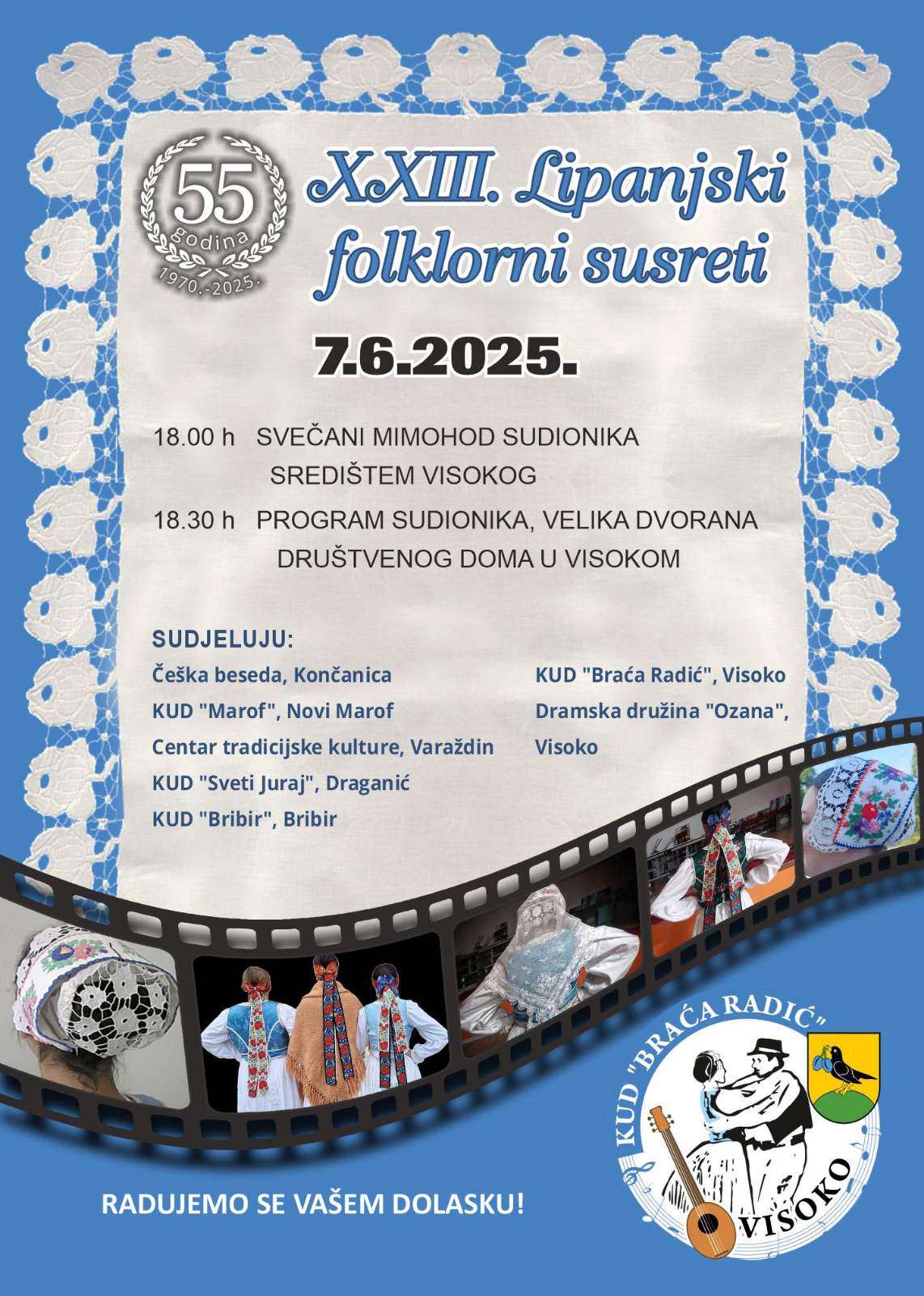 Lipanjski susreti plakat