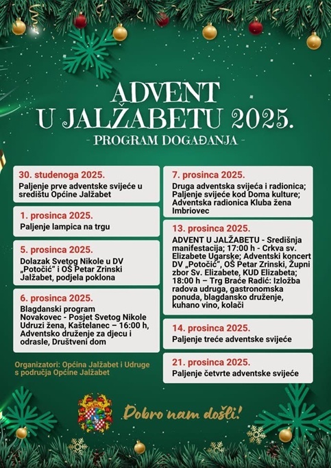 advent program 20251212